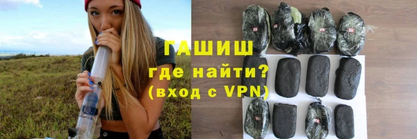 дистиллят марихуана Сосновка